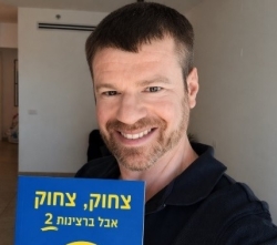 הד