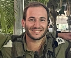 סרן שחר גמלא ז