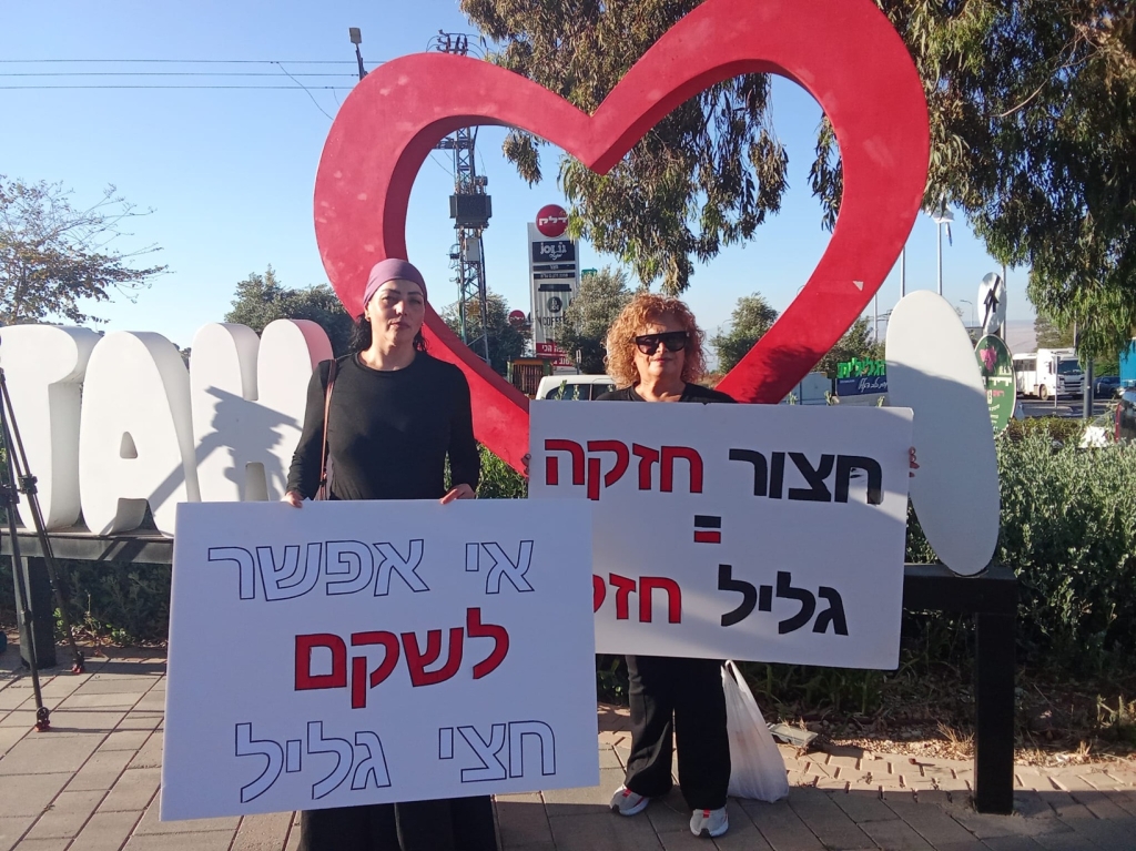 פורטל הכרמל