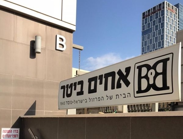 אביזרי דלתות ואבטחה במבנים מודרניים
