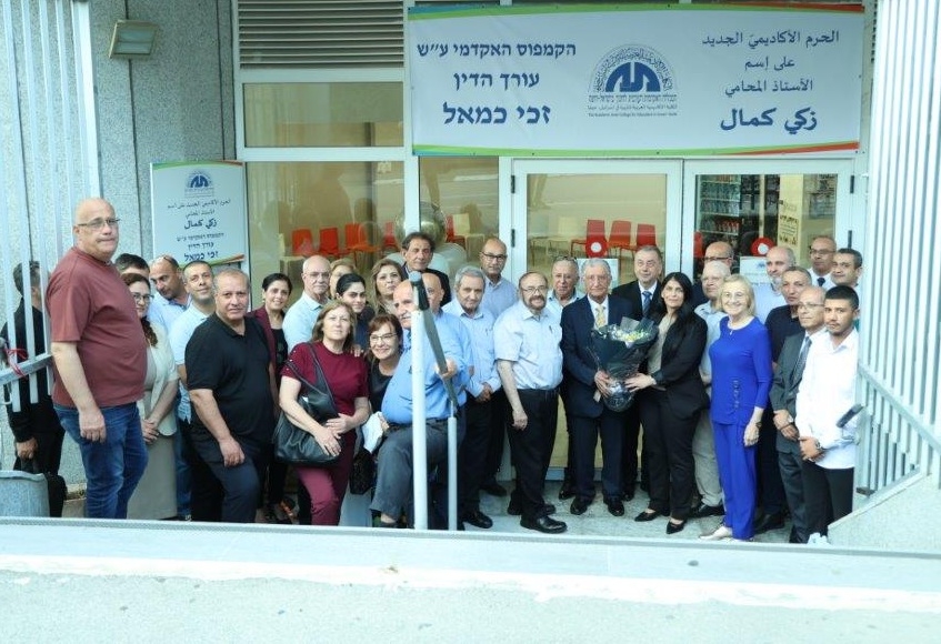 פורטל הכרמל