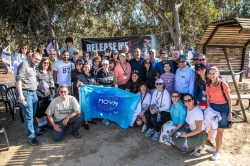 מתחם רעים