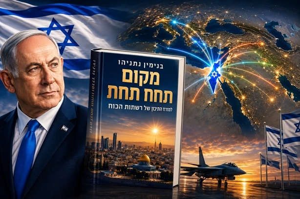פורטל הכרמל