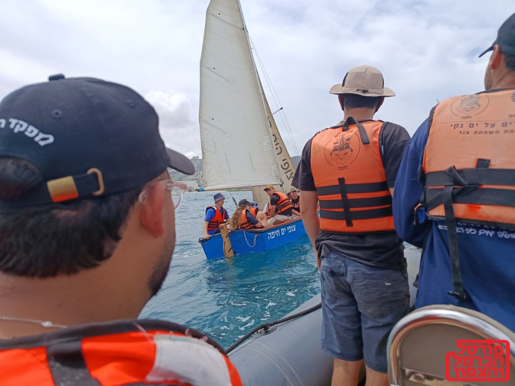 צופי הים וסירות חיפה מעבר לכל הגבולות
