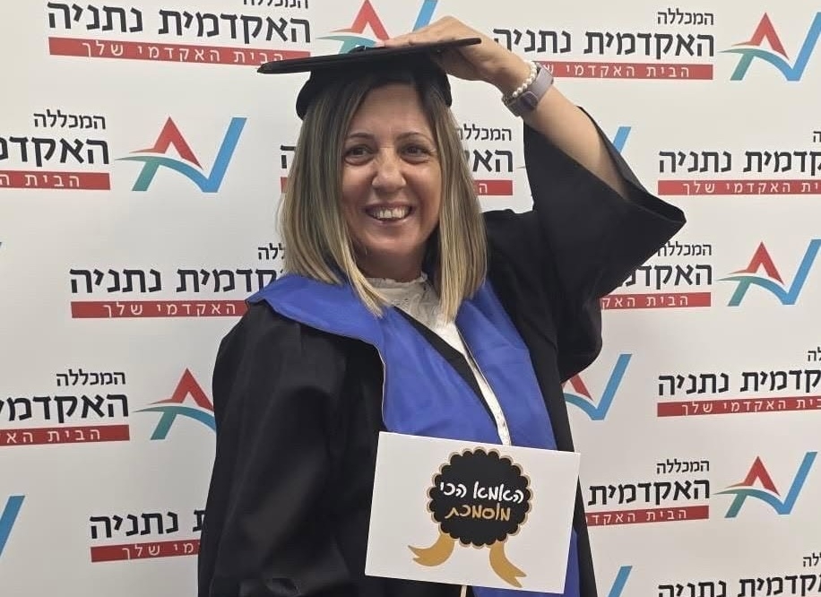 ענת בסיס