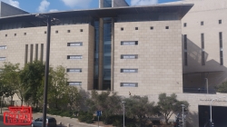 בחירתם של 26 שופטים ורשמים חדשים