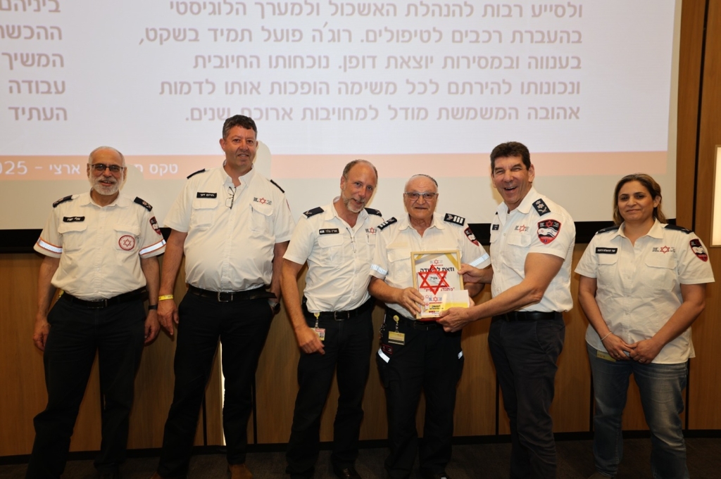 פורטל הכרמל