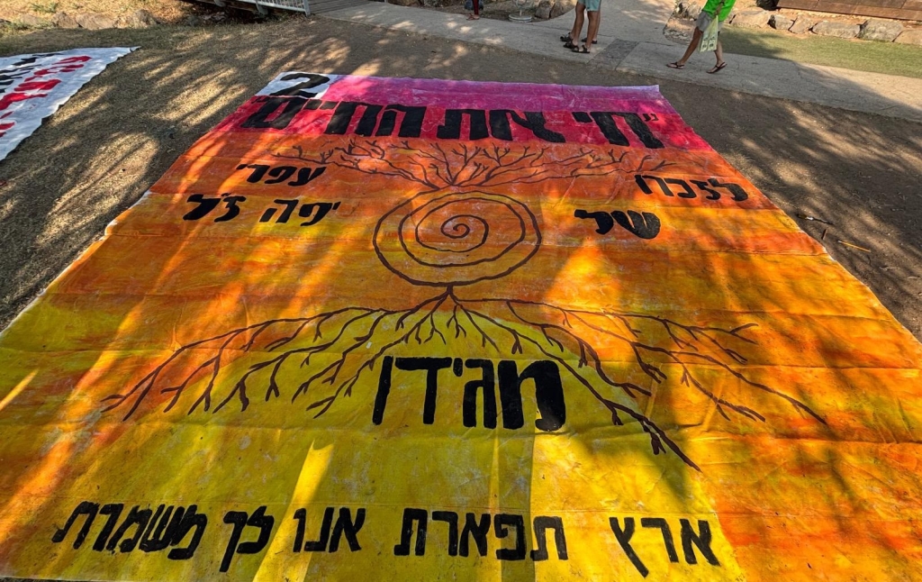במחווה לזכרו של עפרי יפה ז"ל ברפסודיה 2026