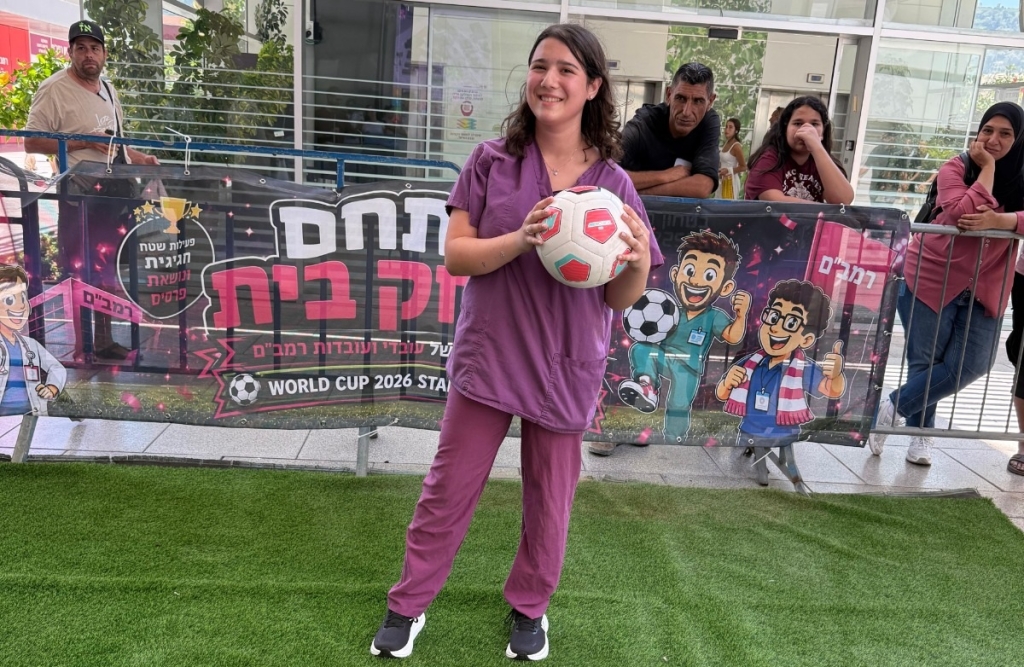 פורטל הכרמל