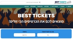 היתרון של אתר הכרטיסים best tickets במציאת כרטיסים זולים להופעות בצפון