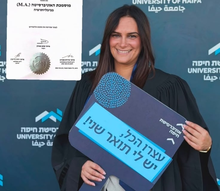 גדיר ביראני חלבי תואר שני