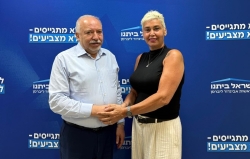 בילי רובין עוזבת את הליכוד ומצטרפת לליברמן