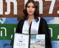 ארוה טריף להבין אנשים