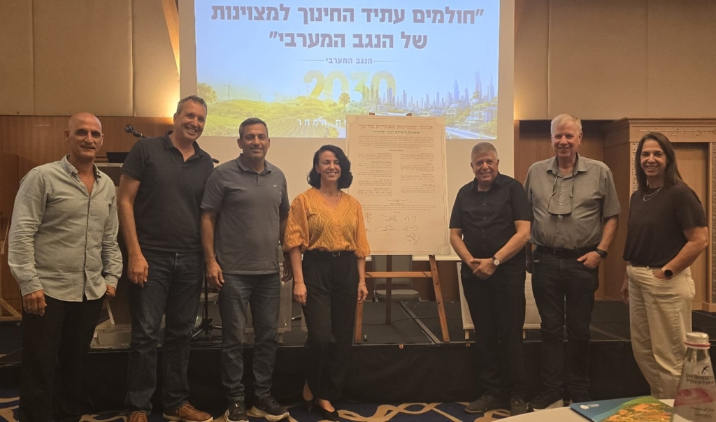 "עוברים מתחרות בין רשויות לשותפות אזורית"