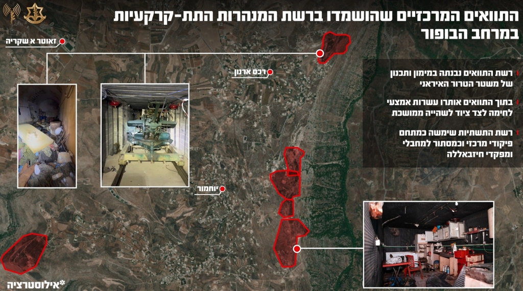 צה"ל הרס בתגובה לרחפן הנפץ חלק מרכס הבופור