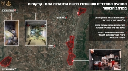 צה