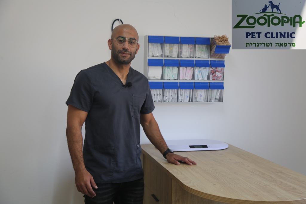 ד"ר מסרי עבד מרפאה וטרינרית מתקדמת בדליה עוספיה