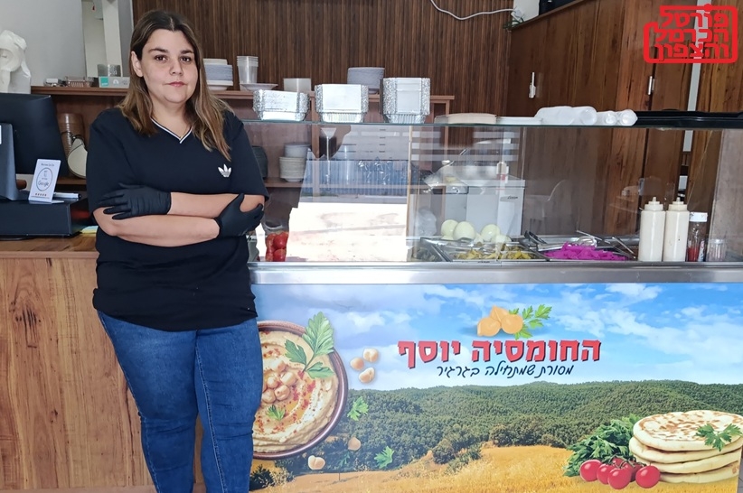 רואן נסר אלדין חומוס יוסף בדליה