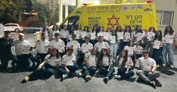 נוער מד