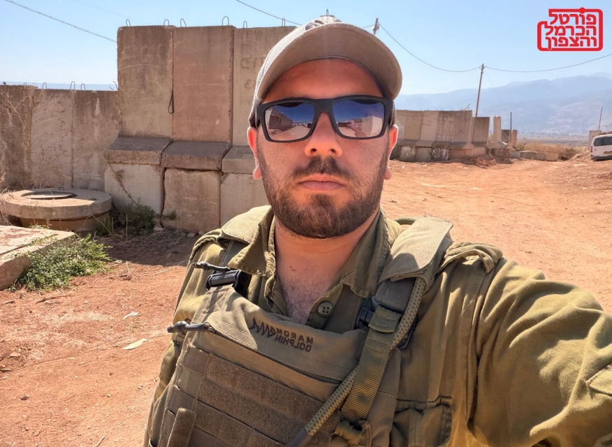 סאמר קיס איש נעים