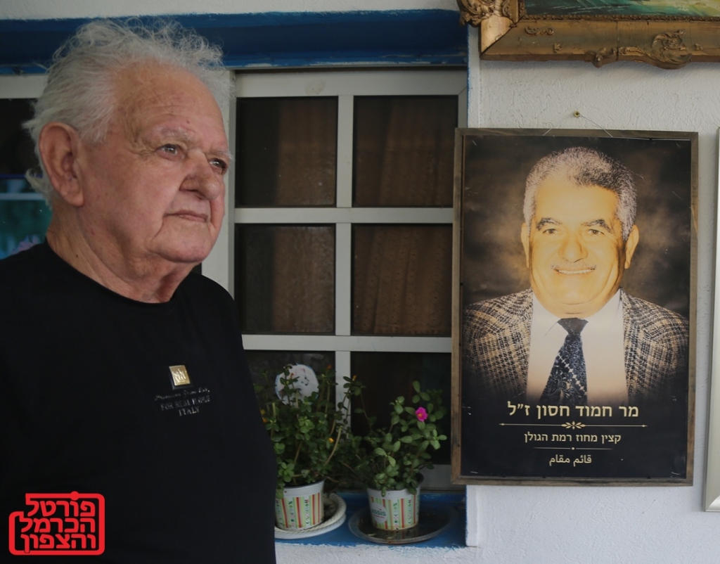 המסמכים ההיסטוריים של חמוד ז"ל