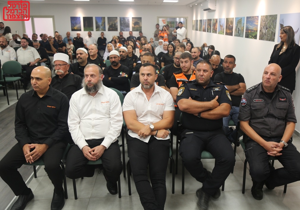 פורטל הכרמל