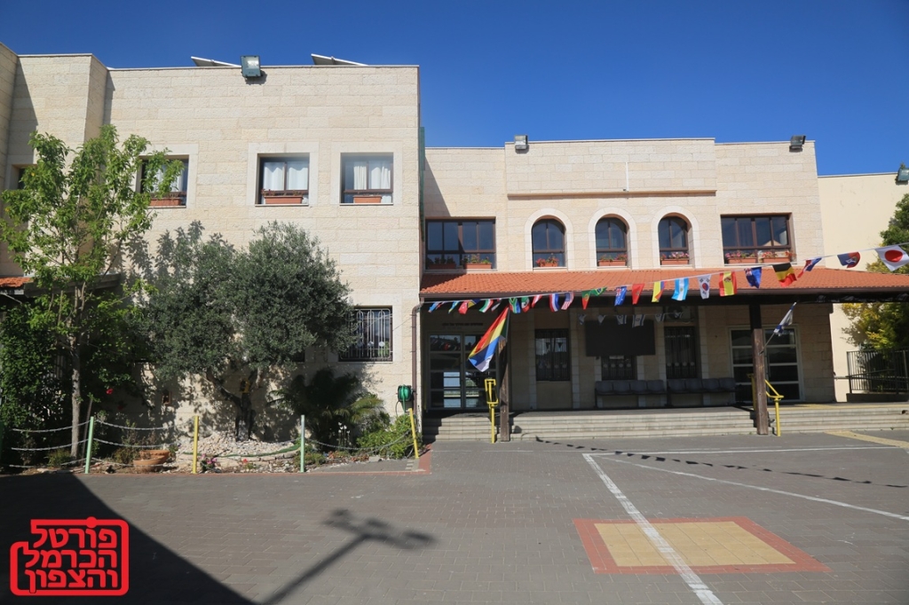 ההתנגדות למינוי מנהלת בית ספר יסודי א' בעוספיה