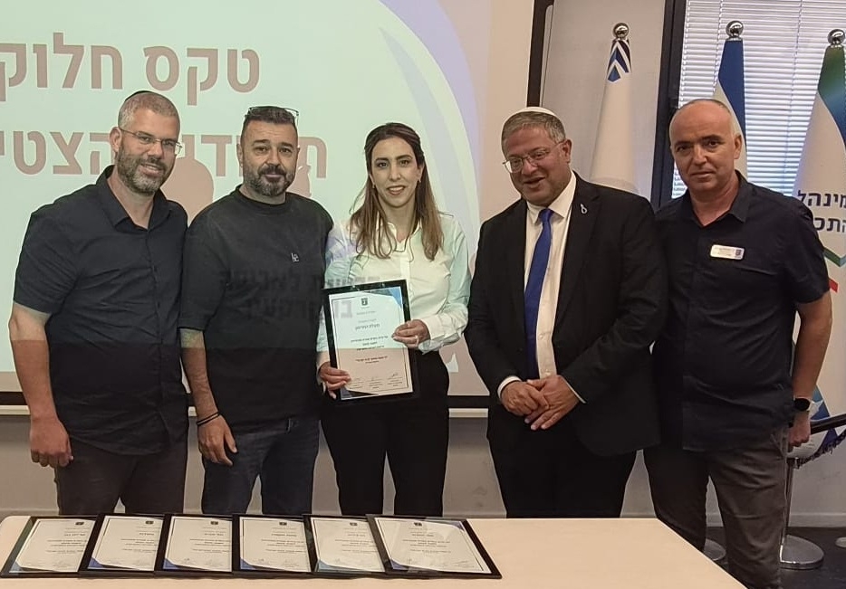 פורטל הכרמל