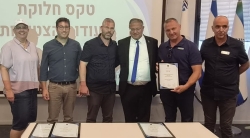 מצטיינים באכיפה הרשות לאכיפה במקרקעין