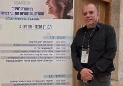 החולה הנוטה למות