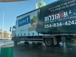 למעלה מ-180 משפחות עברו הקיץ לצפון