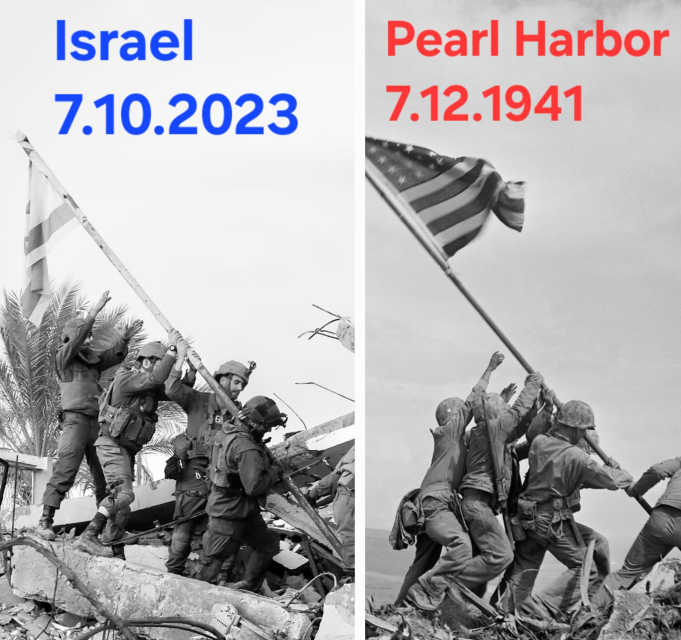 חזקים תמיד