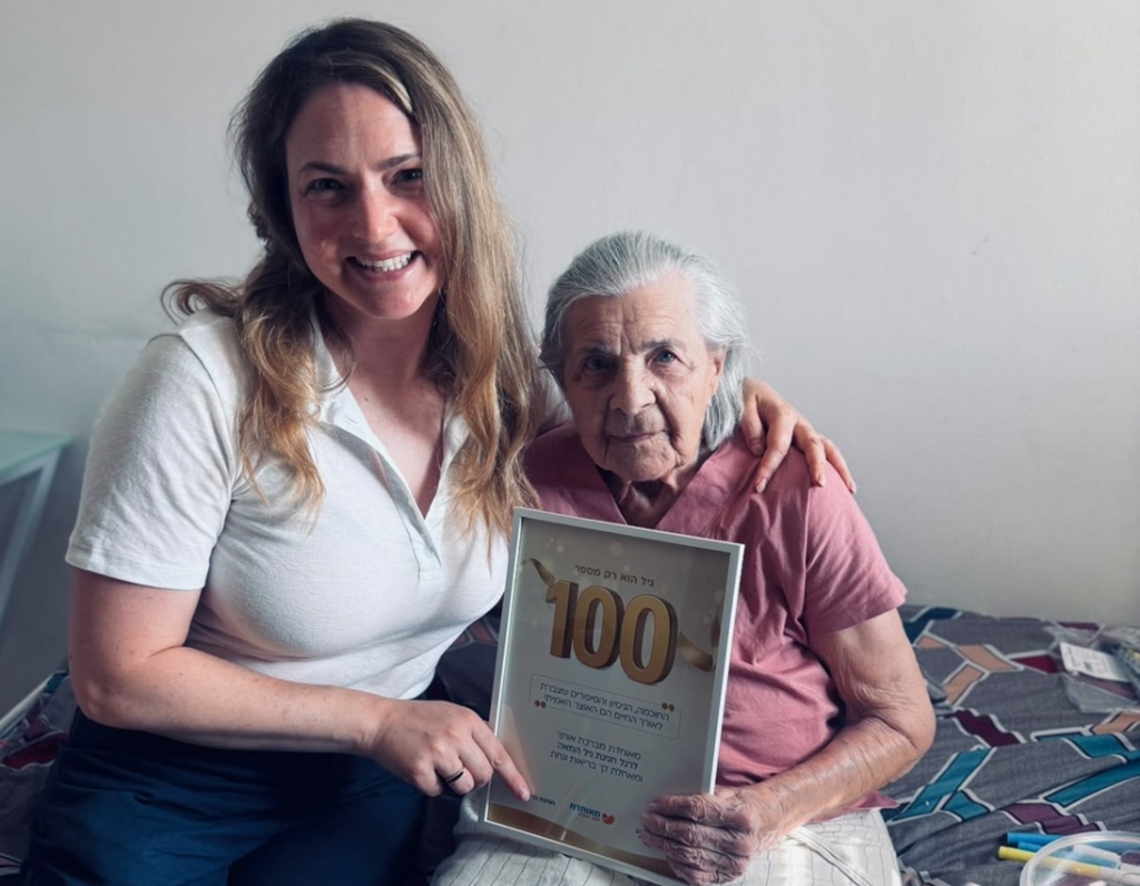 מה אפשר ללמוד ממי שחיו 100 שנים?