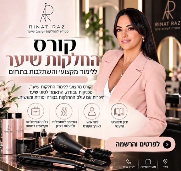 פורטל הכרמל