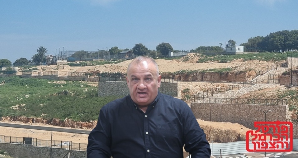 פורטל הכרמל