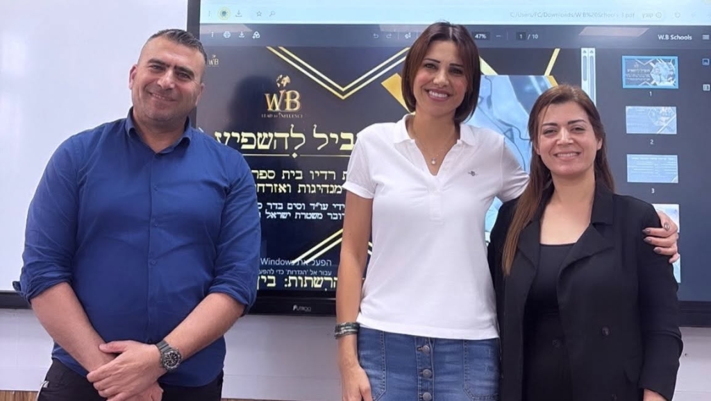 פורטל הכרמל