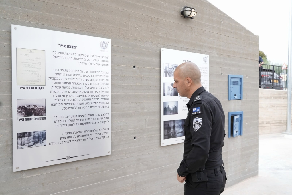 פורטל הכרמל