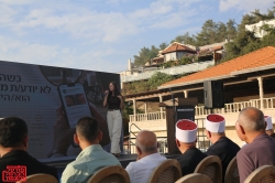 חנוכת הבית של GENECIT ומרכז החדשנות NTG-AI בכרמל