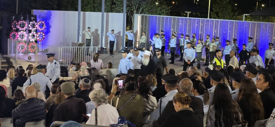 זוכרים את חללי משטרת ישראל ומשמר הגבול 