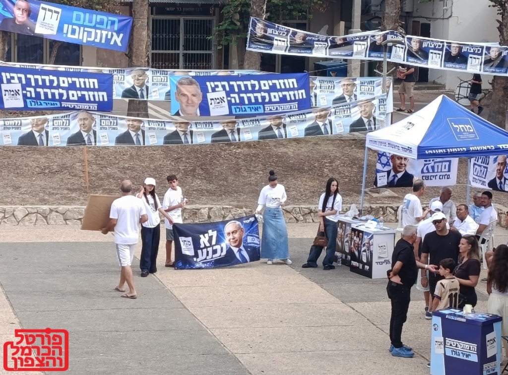 מהפך פוליטי בישראל איזנקוט מוביל