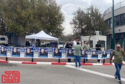 מהפך פוליטי בישראל איזנקוט מוביל