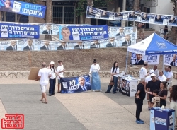 מהפך פוליטי בישראל איזנקוט מוביל