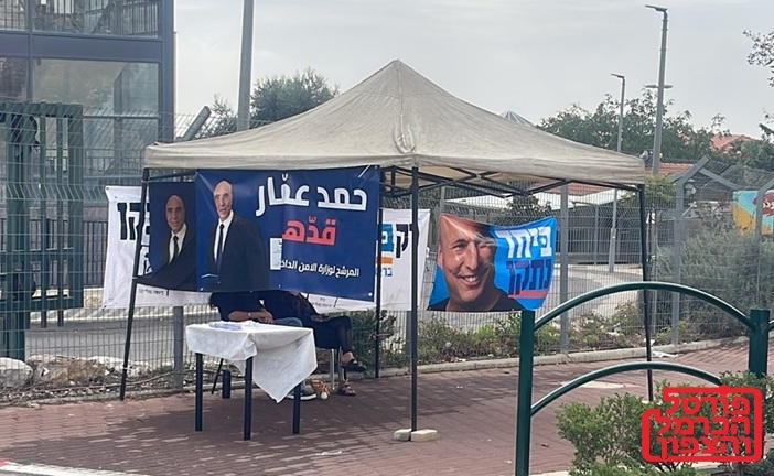 תוצאות בחירות ב4 ישובים דרוזיים בגולן