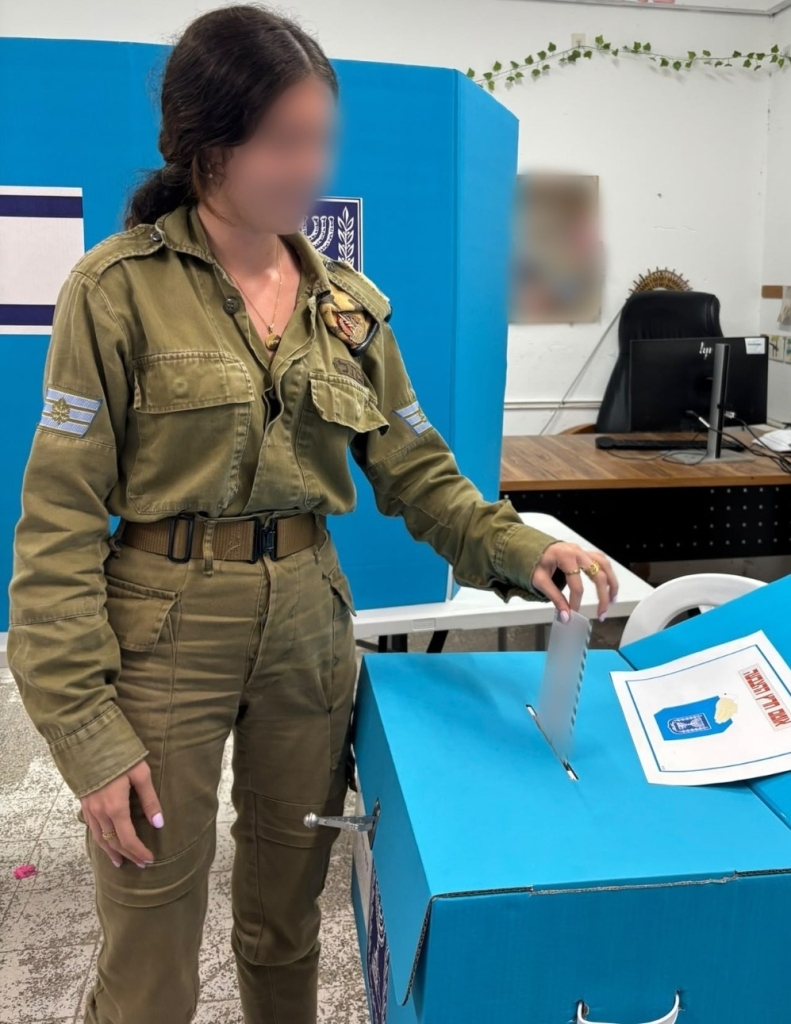 פורטל הכרמל